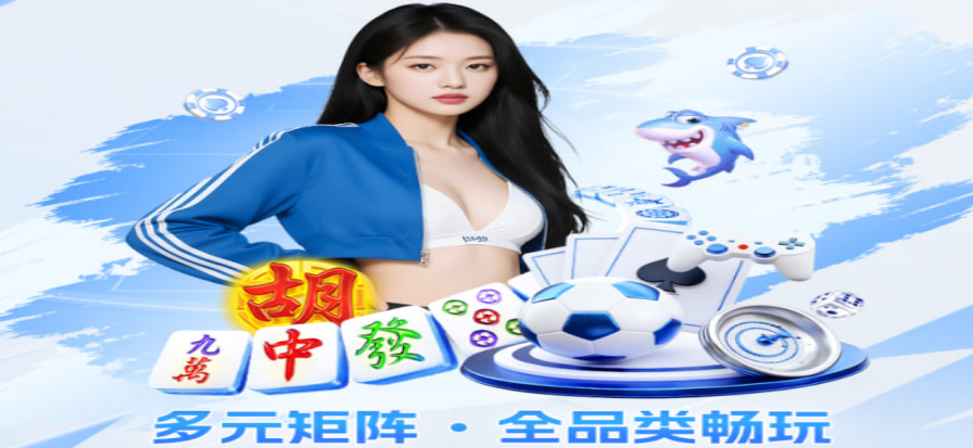 亿百体育直播即时赛况